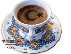 Arabica Coffee how to make Turkish Coffee