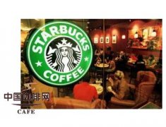 Starbucks Coffee, a world coffee chain