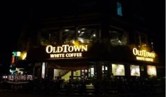 Cafe introduces Malaysia's 