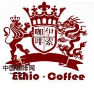 Where coffee originated, coffee originated in Ethiopia.