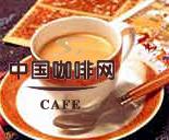制作印第安咖啡