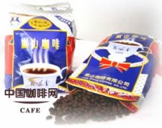 Coffee introduction comes from French traditional Lanshan Coffee.