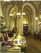 Vienna Coffee Culture General knowledge of World Fine Coffee Culture