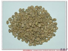 Roasting Colombian top emerald coffee beans during baking