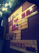 Recommended by Guangzhou characteristic Cafe-Muji Private Life Coffee Bar
