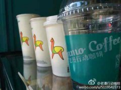 Recommended by Fuzhou characteristic Cafe-Old Man Action Coffee