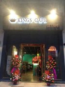 Shaoguan specialty cafe recommendation-King Coffee