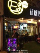 Recommendation of Nanjing Cafe-ES COFFEE