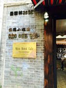Wuhan Cafe recommendation-Miss Wood's Cafe