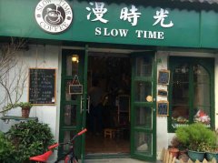 Wuhan characteristic Cafe recommendation-long time