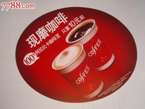 KFC restaurant launches 10 yuan a cup of freshly ground coffee