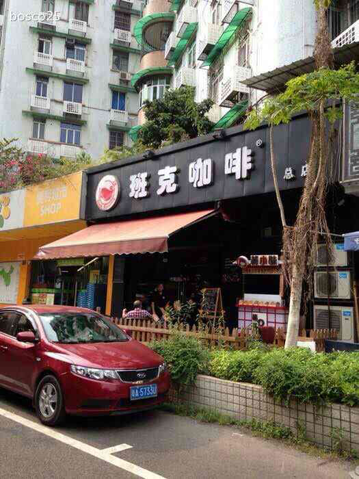 Guangzhou Cafe recommendation-Bank Coffee