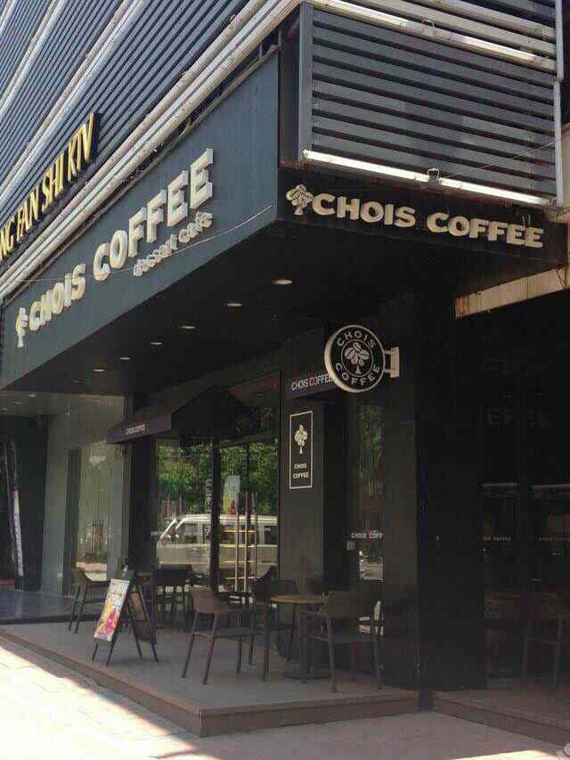 Guangzhou specialty cafe recommendation-CHOIS COFFEE