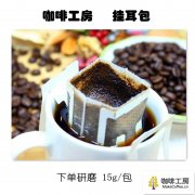 Pictorial brewing earbag coffee to enjoy delicious anytime, anywhere