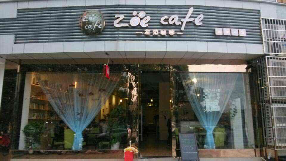 Zhejiang characteristic Cafe recommendation-ZOE CAFE