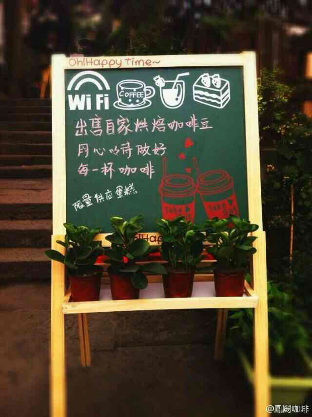 Recommended by Chongqing specialty cafe-Coffee Coffee