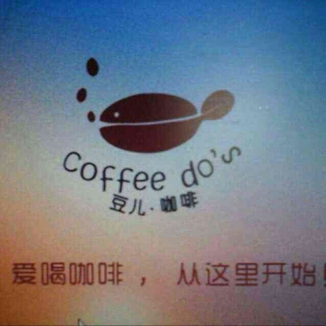 Recommended by Shenyang characteristic Cafe-Douer Coffee