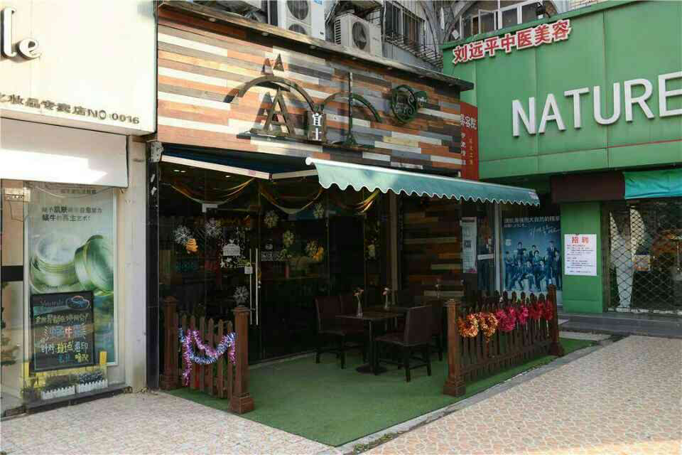 Recommended by Nanjing characteristic Cafe-Ishi Coffee Bar