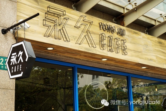 Shanghai permanent Cycling theme Cafe
