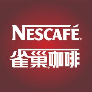 Do you know the origin of Nestle coffee?