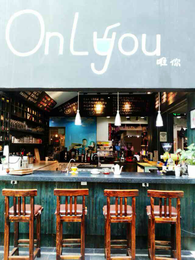 Xiamen specialty cafe recommendation-ONLYOU Zhongshan shop