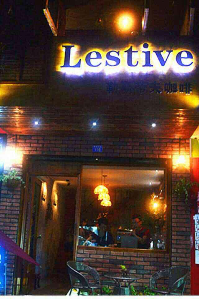 Zhejiang characteristic Cafe recommendation-LESTIVE COFFEE