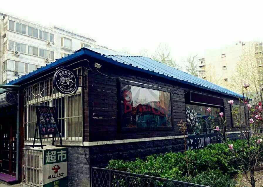 Recommendation of Shijiazhuang Cafe-BROTHER CAFE