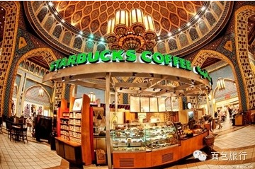 The 24 most distinctive Starbucks in the world