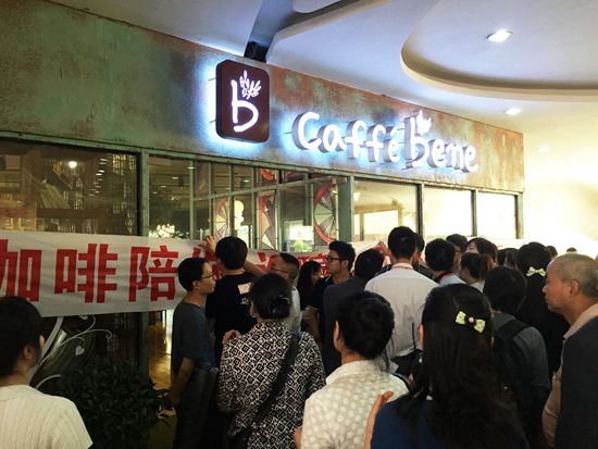 The coffee accompanies you to encounter a public protest from the franchisee who is accused of being a liar brand.