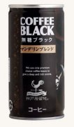 Guide for the purchase of canned Coffee abroad Black Coffee
