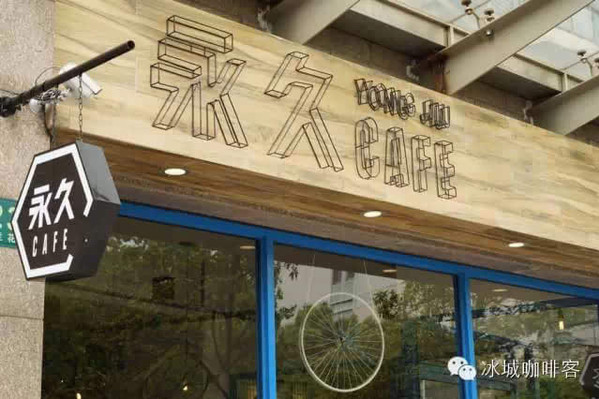 Shanghai permanent Bicycle Cafe is a little nostalgic and environmentally friendly.