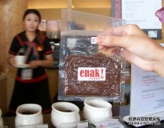 The most expensive coffee in the world, Indonesian Kopi Luwak.