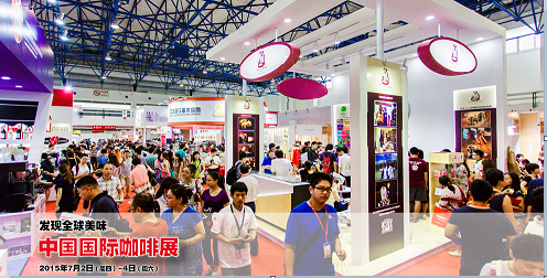 2015 China International Coffee Exhibition takes you to taste the delicious coffee all over the world.