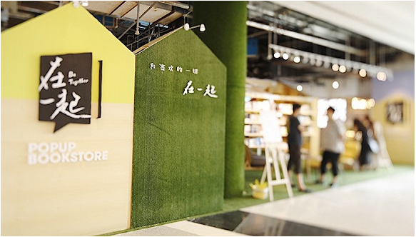Han Han also opened a lightning bookstore in the cross-border coffee industry.