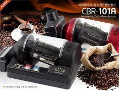 South Korean small commercial coffee roaster Gene Cafe CBR-101