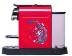 Nespresso Shanghai launches limited edition dragon seal coffee machine