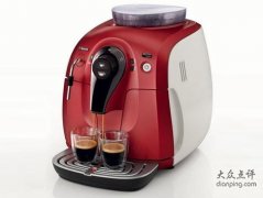 Saeco's smallest coffee machine, Xsmall coffee machine.