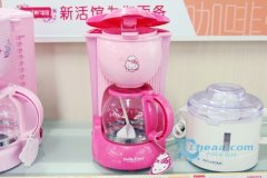 Huijia KD-60B HelloKitty coffee maker