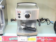 Perfect grinding Electrolux coffee machine