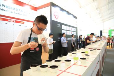 The final of the 2016 World Coffee Cup Test Competition in China starts in Yangcheng in December.