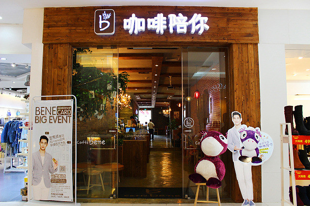 Korean coffee shops suffer from withdrawal trend coffee shops make a profit outside of coffee