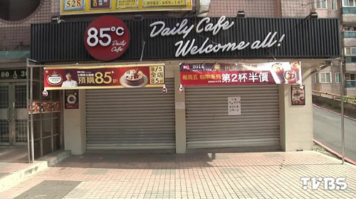 A shop assistant in Taiwan has been criticized for writing dirty words on coffee.