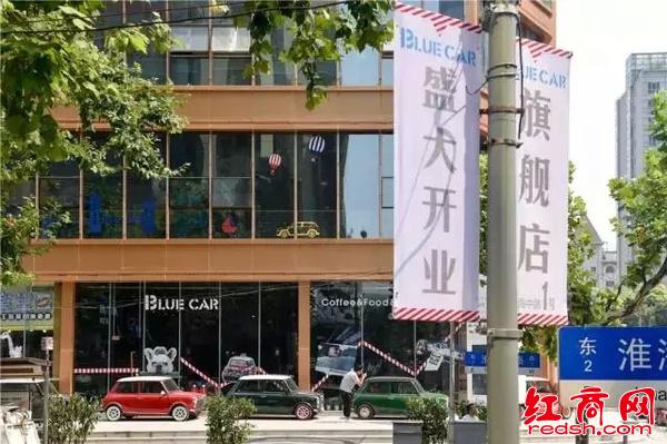 The world's first MINI-themed coffee restaurant opens in Shanghai with five classic MINI cars.
