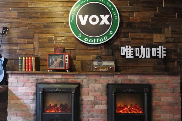 VOX唯咖啡LOGO
