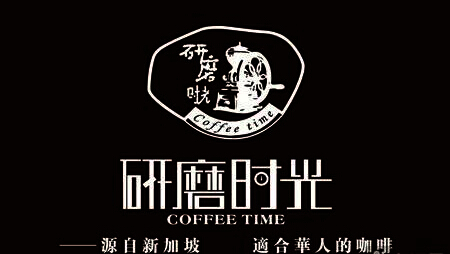 研磨时光LOGO