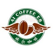 The first Brand of El Coffee Chinese Curry Restaurant