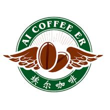 埃尔咖啡