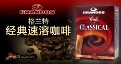 Brief introduction of Grant Coffee International Coffee Brand