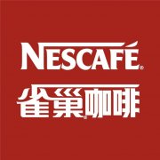 Brief introduction of Nestle Coffee Brand