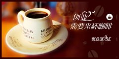 Chuangxiang Coffee Bar allows you to have your own corner of your heart.